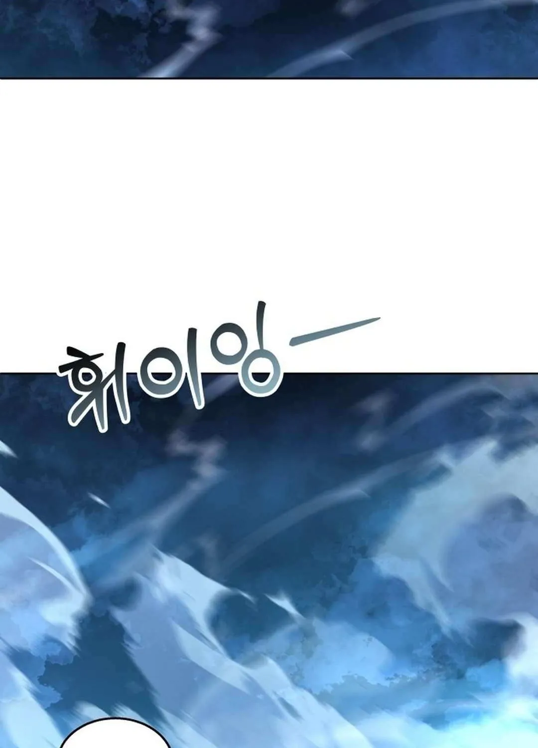 Urek Mazino Chapter 1 page 51 - 