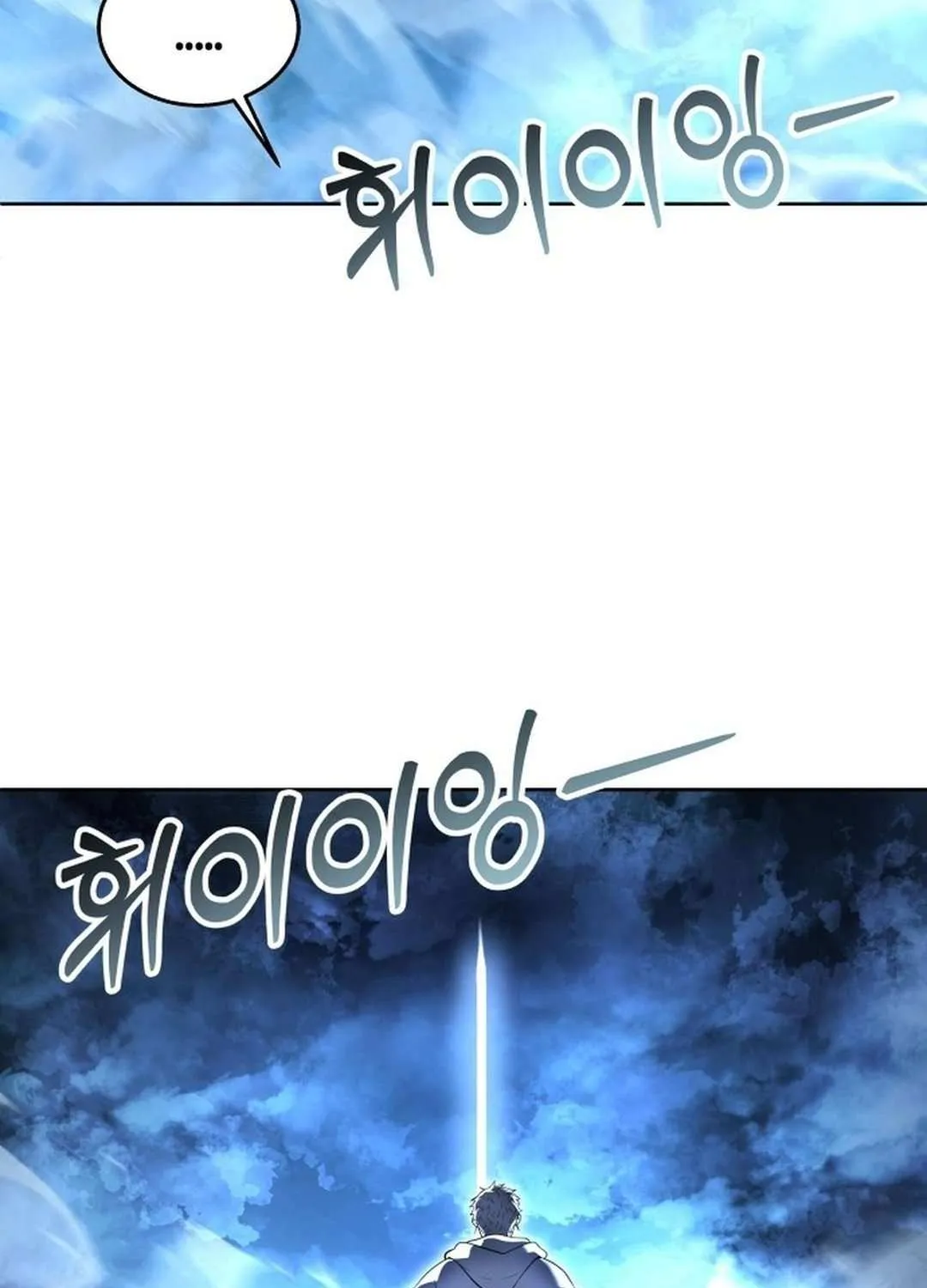 Urek Mazino Chapter 1 page 52 - 