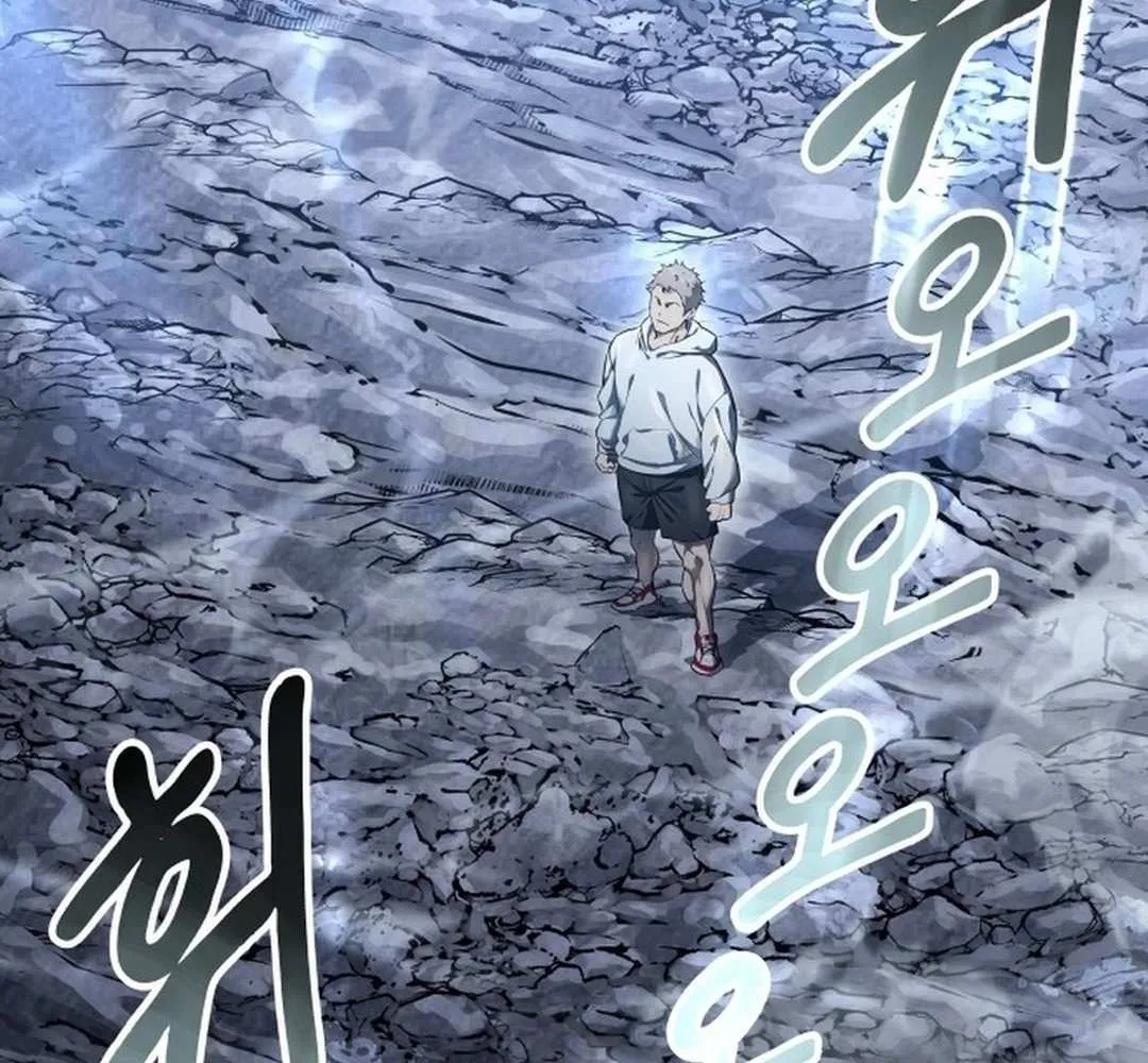 Urek Mazino Chapter 1 page 56 - 