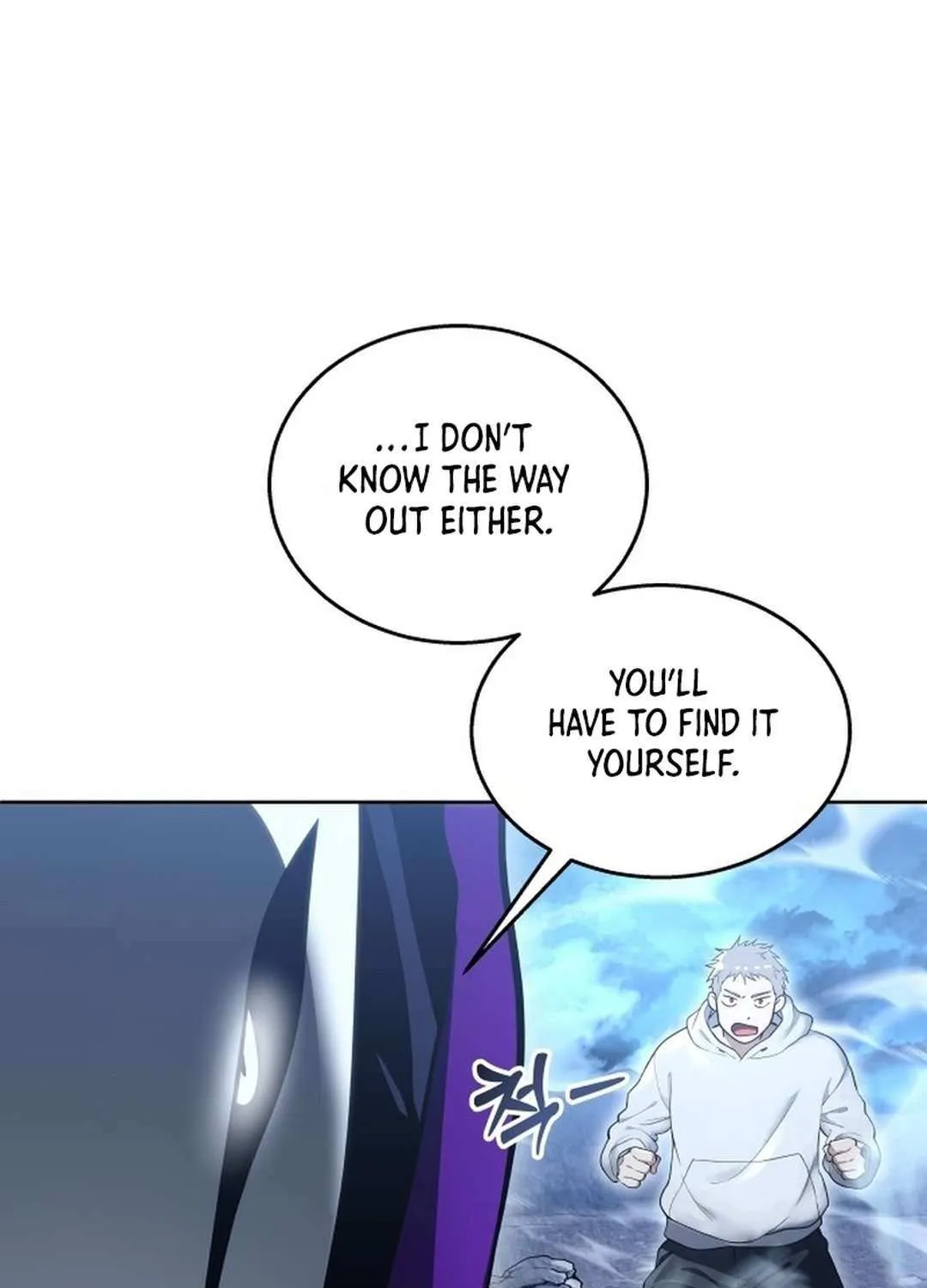 Urek Mazino Chapter 1 page 73 - 
