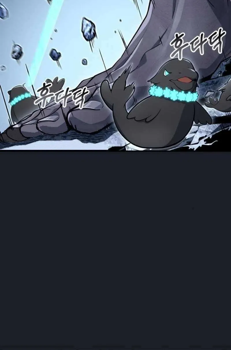 Urek Mazino Chapter 10 page 124 - 