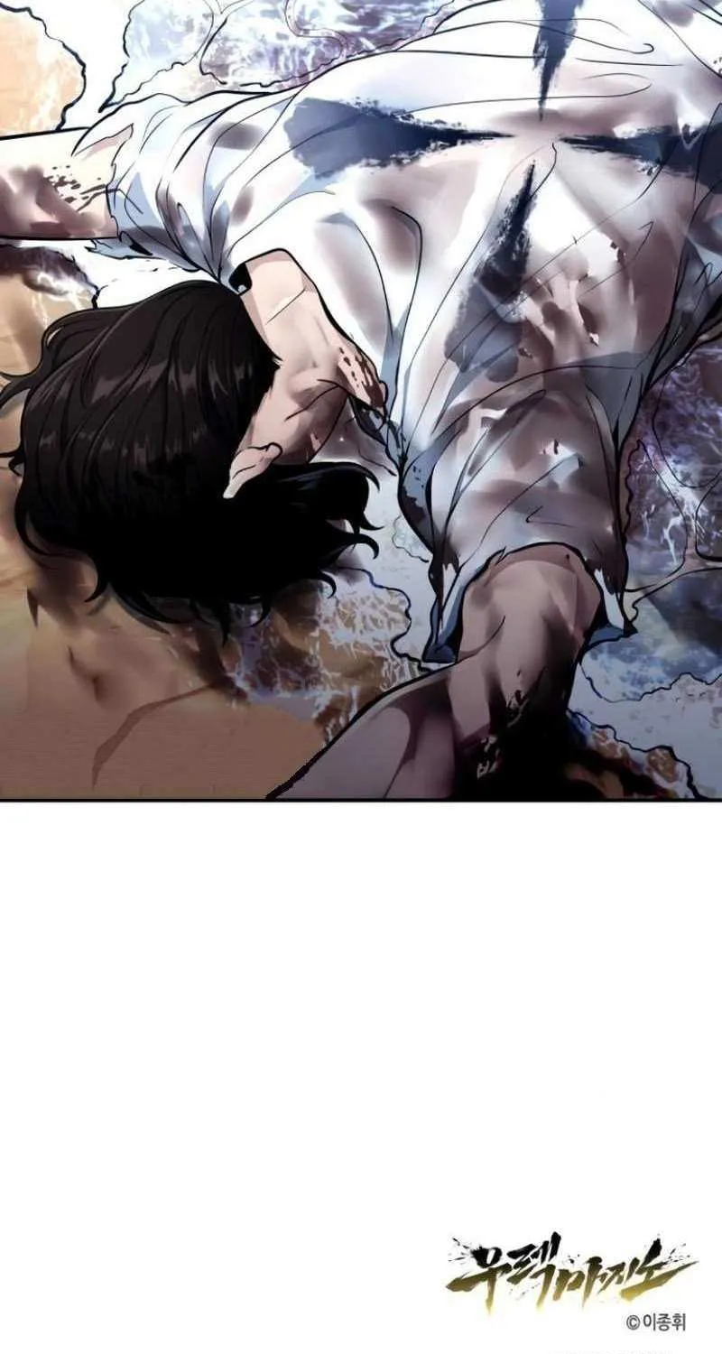 Urek Mazino Chapter 10 page 141 - 