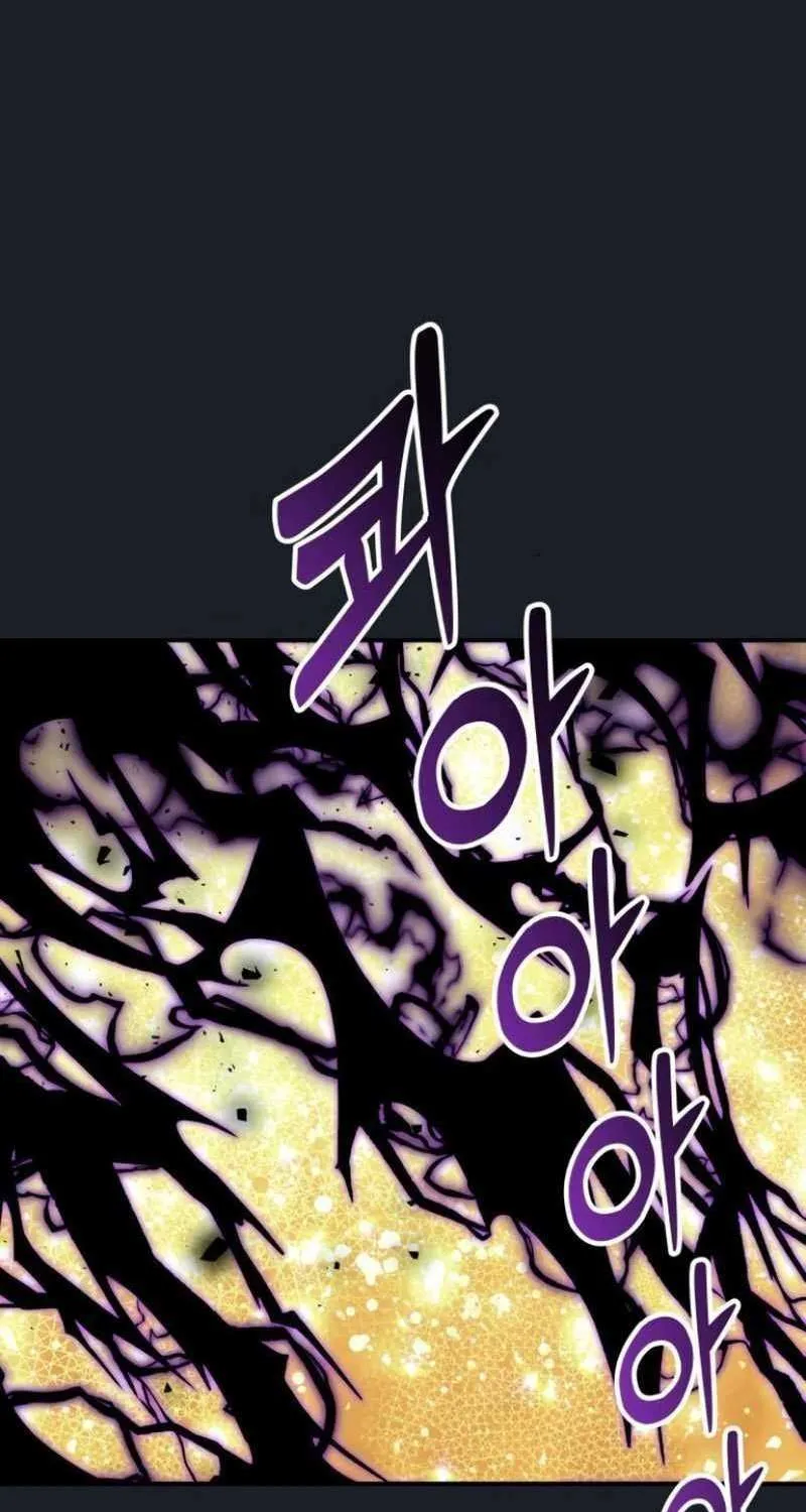 Urek Mazino Chapter 10 page 21 - 