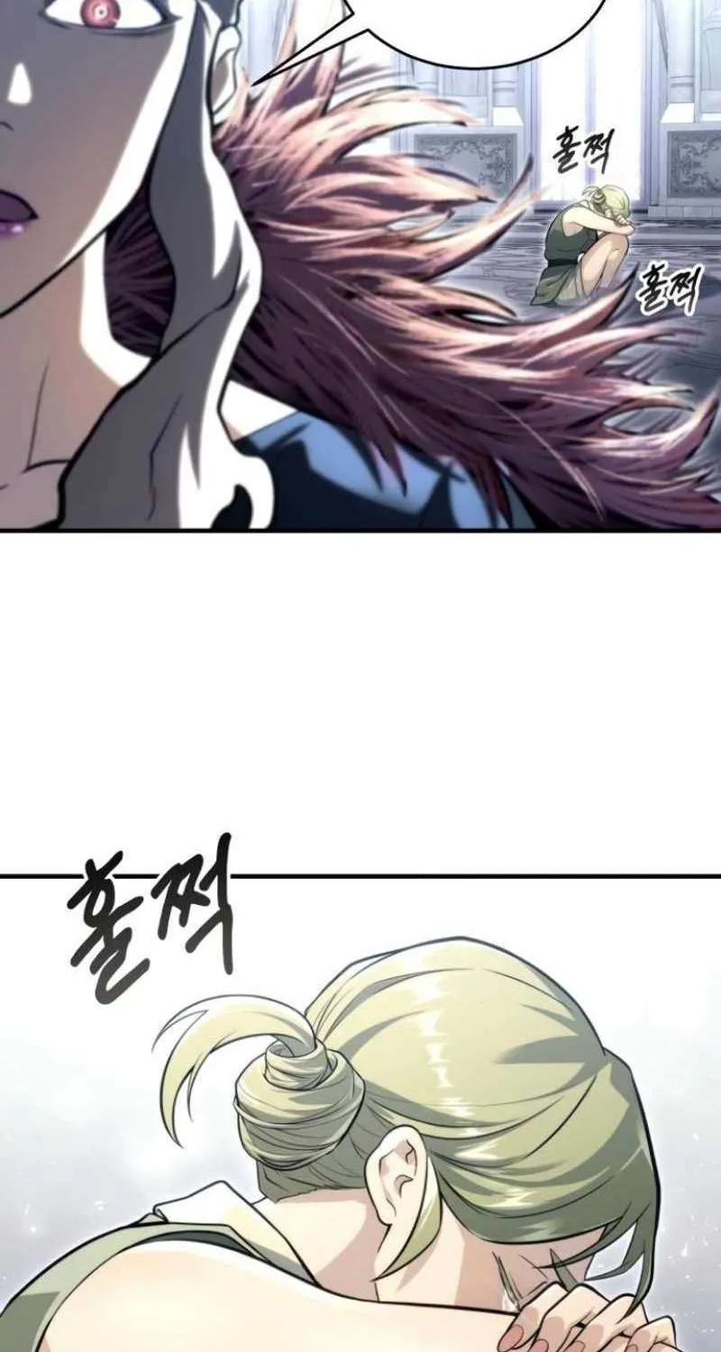 Urek Mazino Chapter 10 page 76 - 