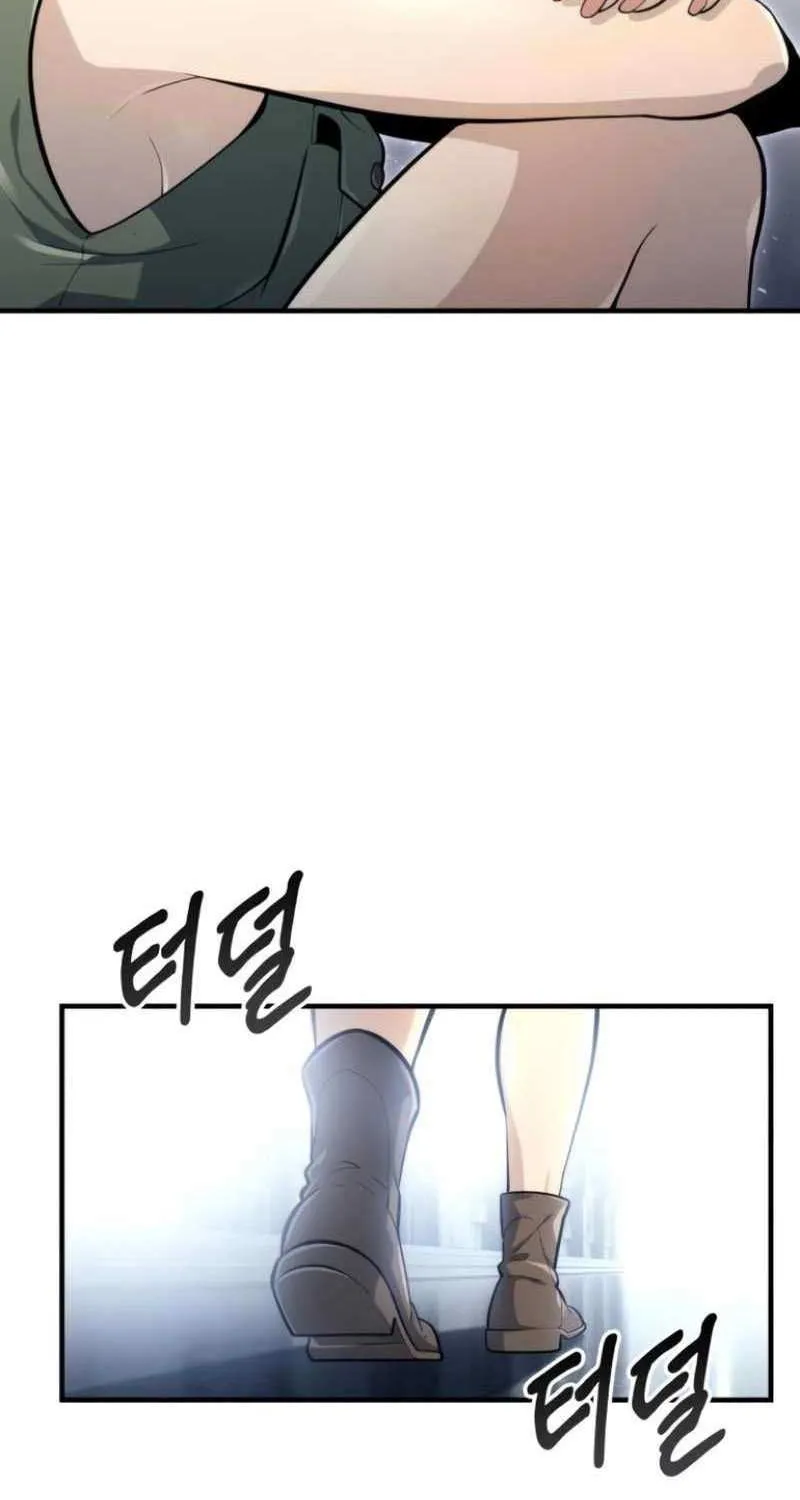 Urek Mazino Chapter 10 page 77 - 