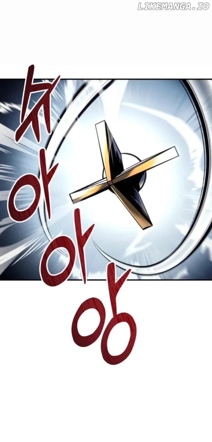 Urek Mazino Chapter 11 page 75 - 