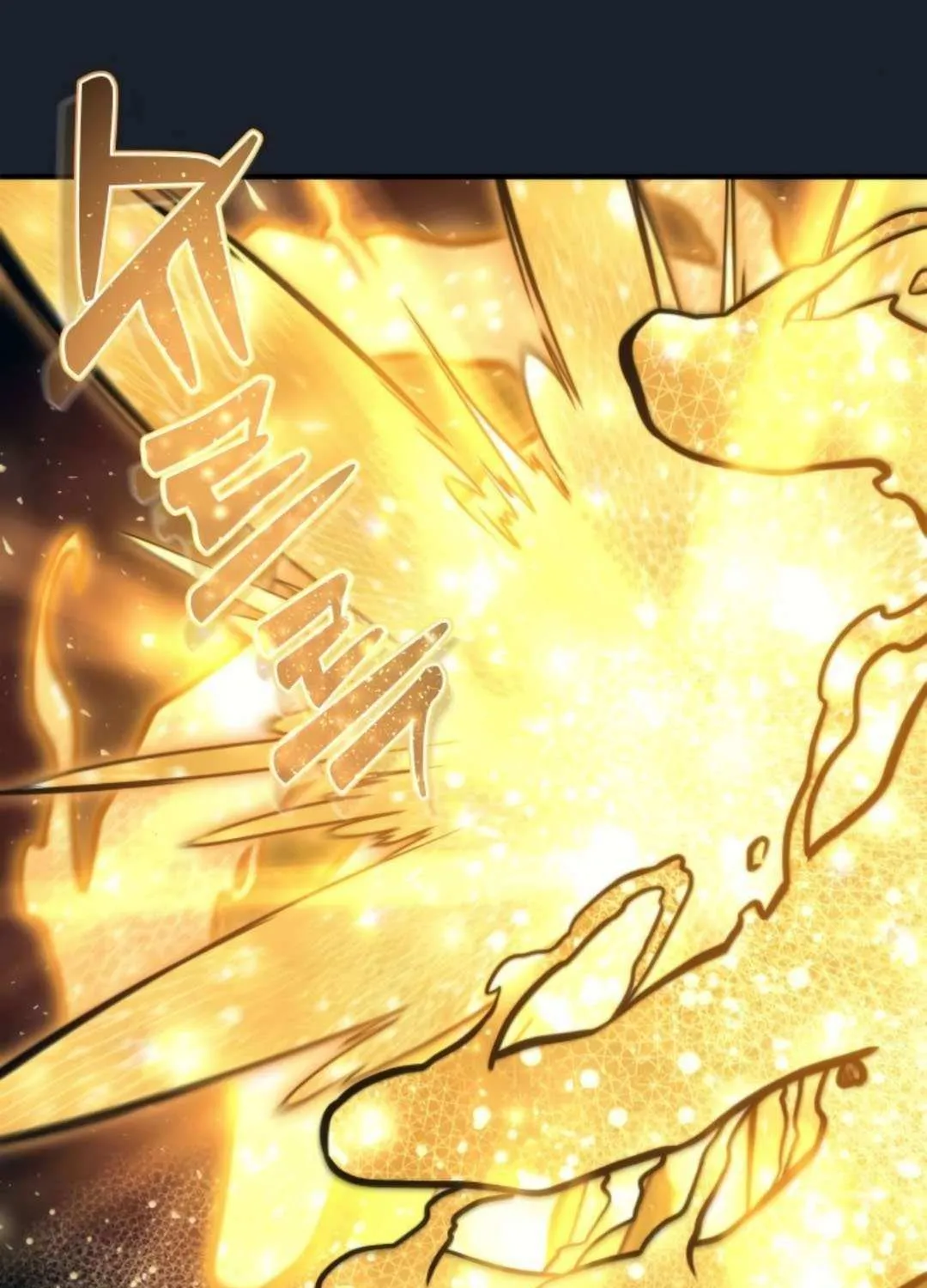 Urek Mazino Chapter 12 page 143 - 