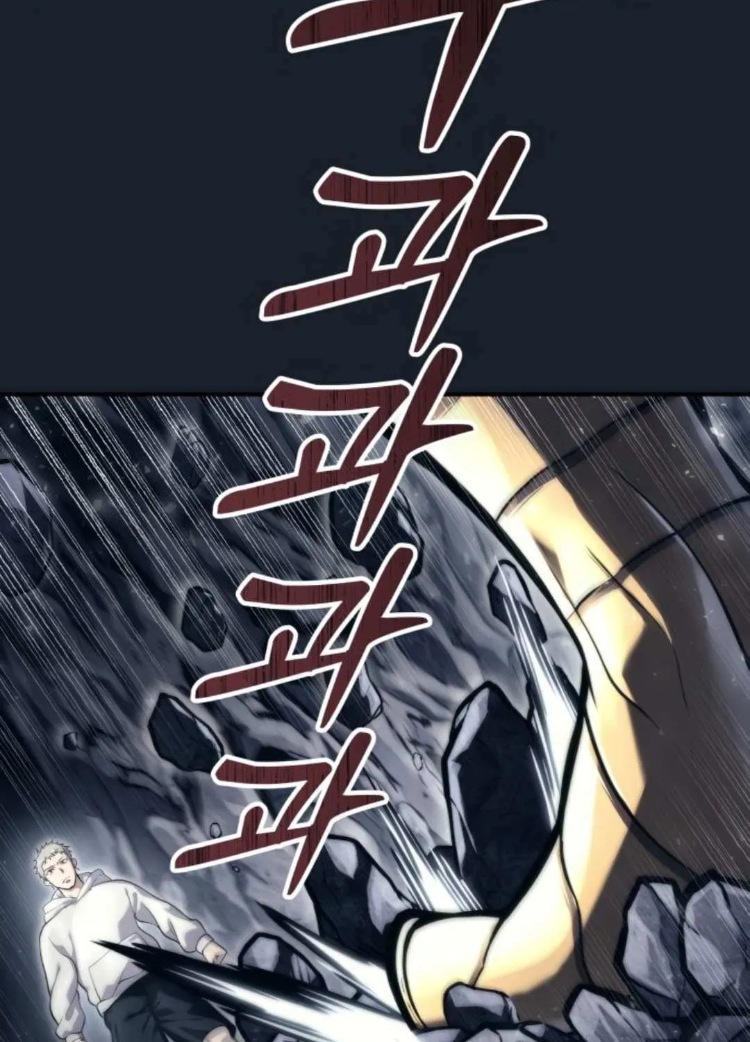 Urek Mazino Chapter 12 page 67 - 