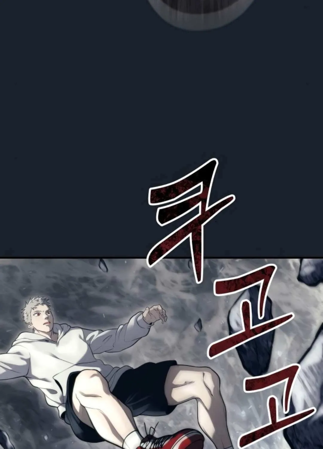 Urek Mazino Chapter 12 page 71 - 
