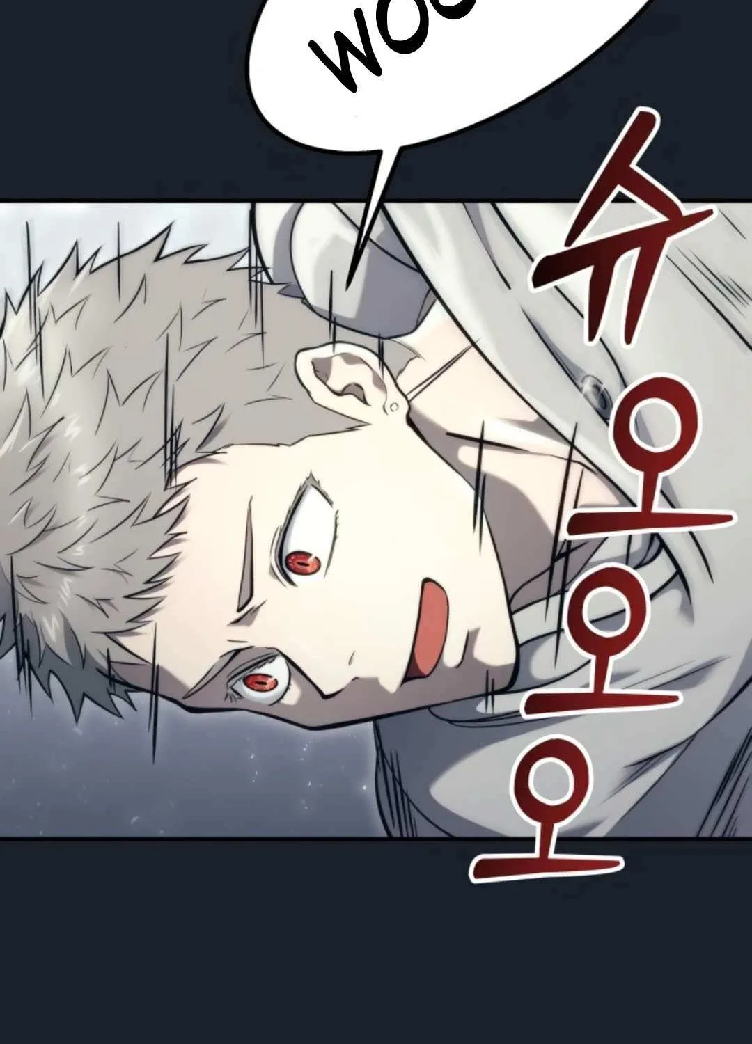 Urek Mazino Chapter 12 page 78 - 