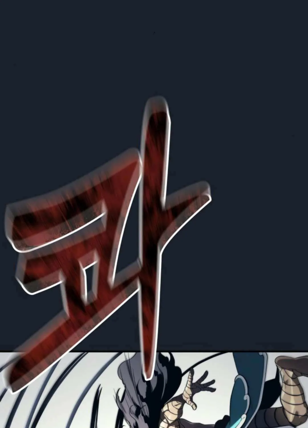 Urek Mazino Chapter 12 page 79 - 