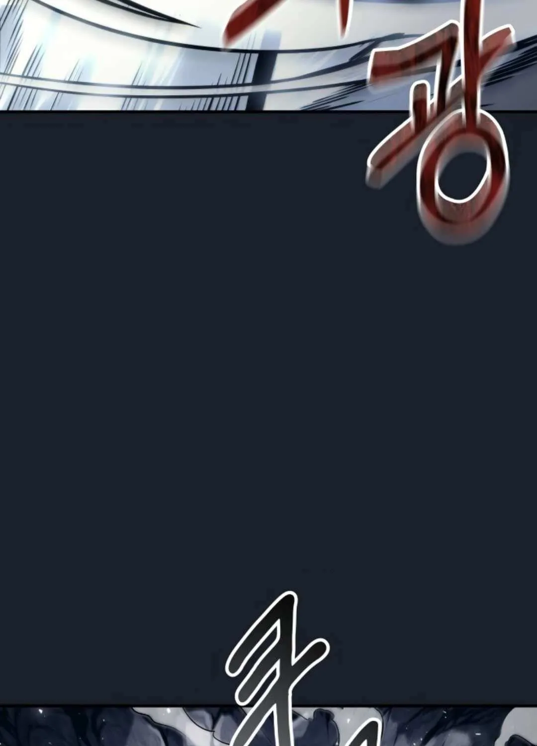 Urek Mazino Chapter 12 page 81 - 