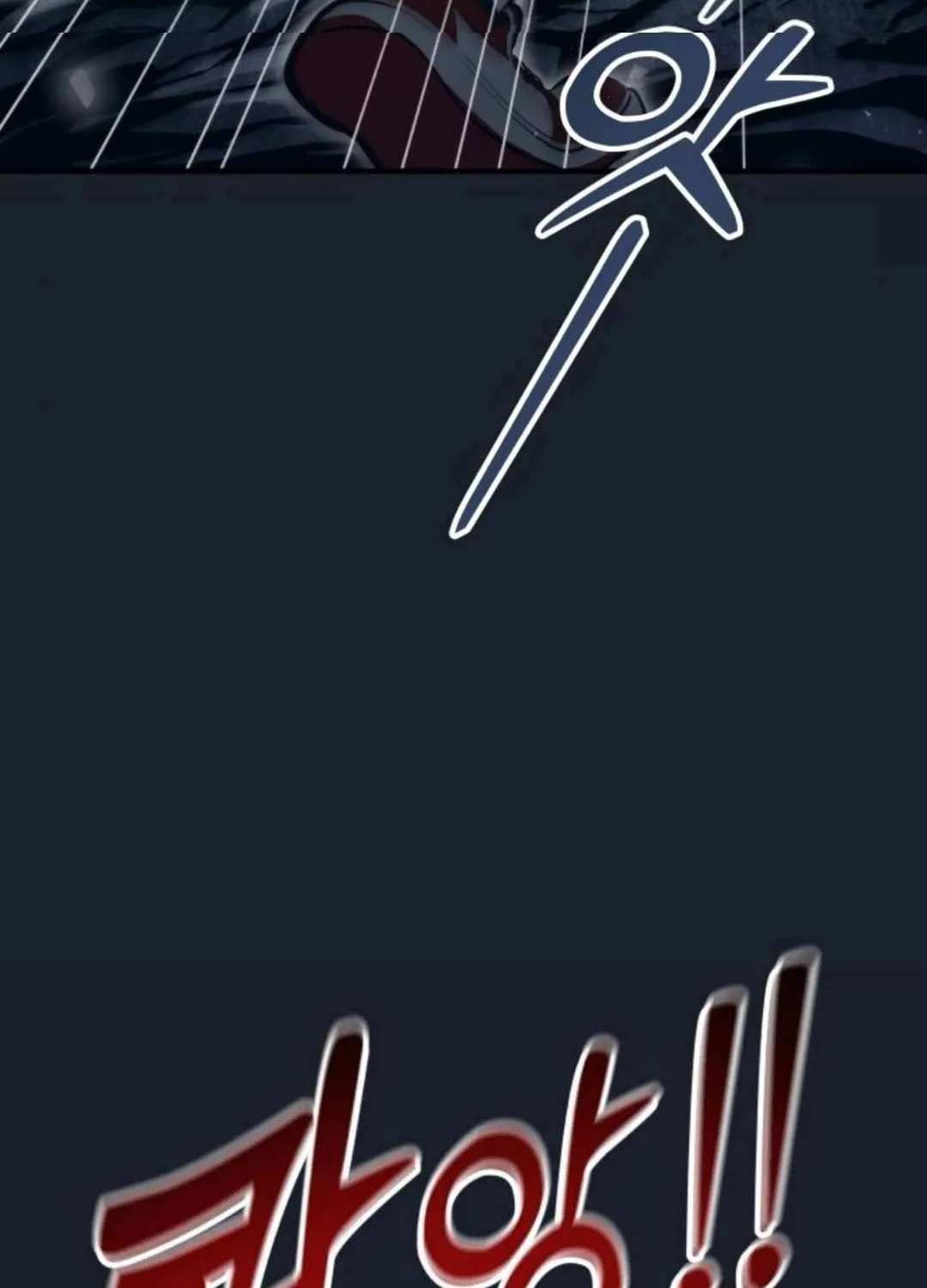 Urek Mazino Chapter 12 page 91 - 