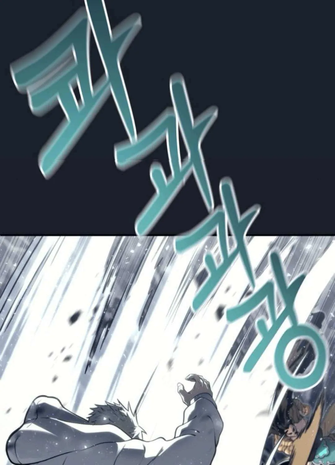 Urek Mazino Chapter 12 page 93 - 
