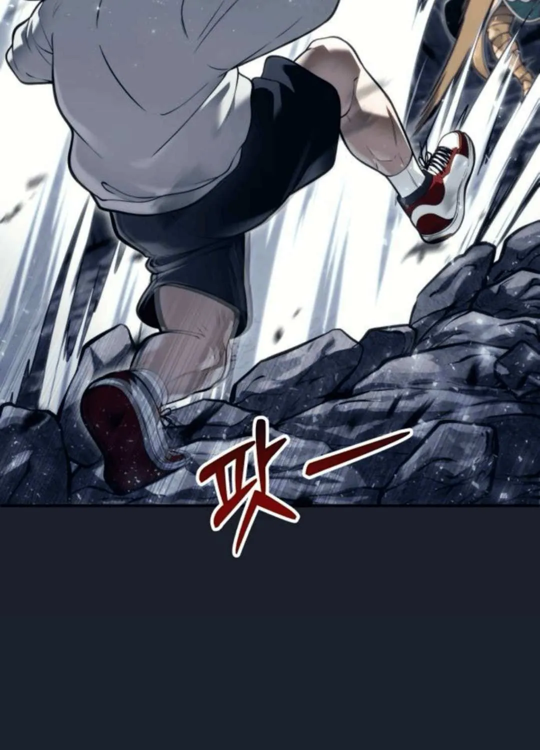 Urek Mazino Chapter 12 page 94 - 
