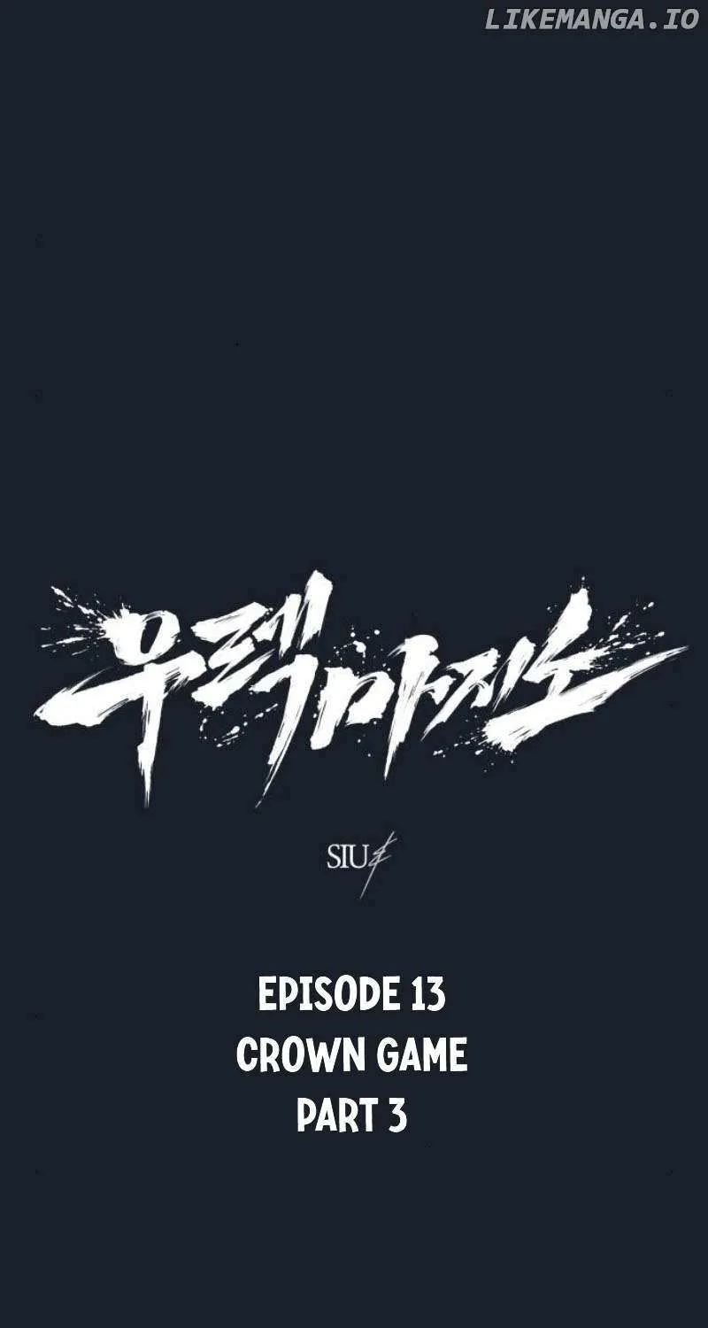 Urek Mazino Chapter 13 page 3 - 