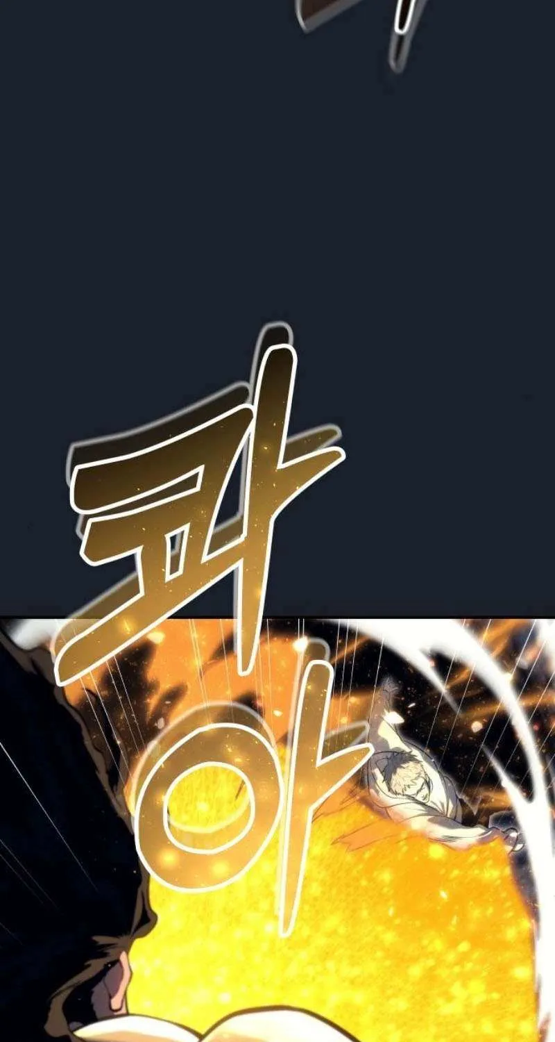 Urek Mazino Chapter 13 page 23 - 