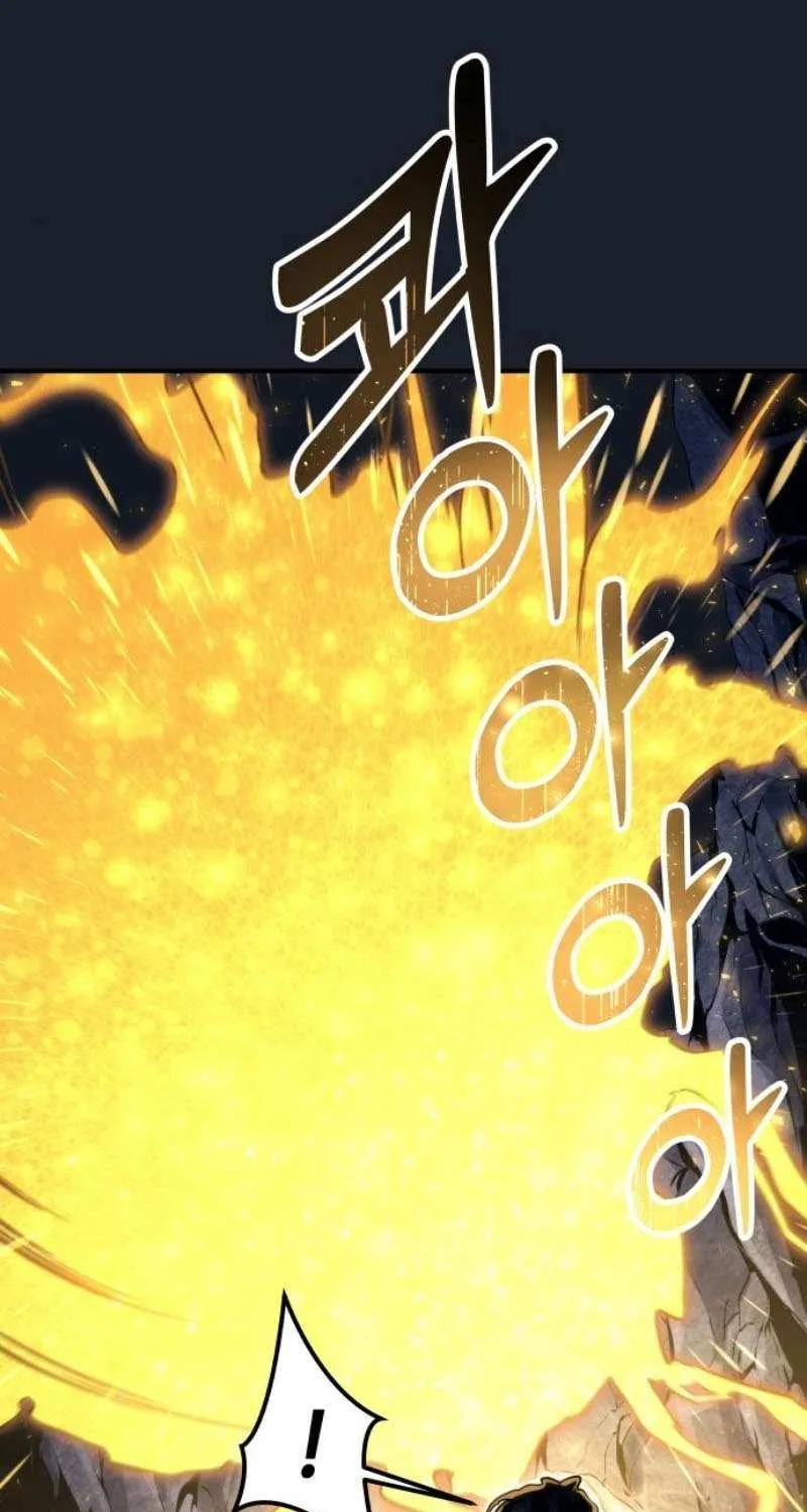 Urek Mazino Chapter 13 page 33 - 