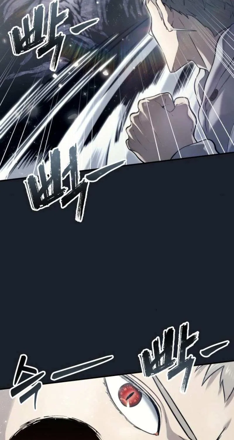 Urek Mazino Chapter 13 page 76 - 