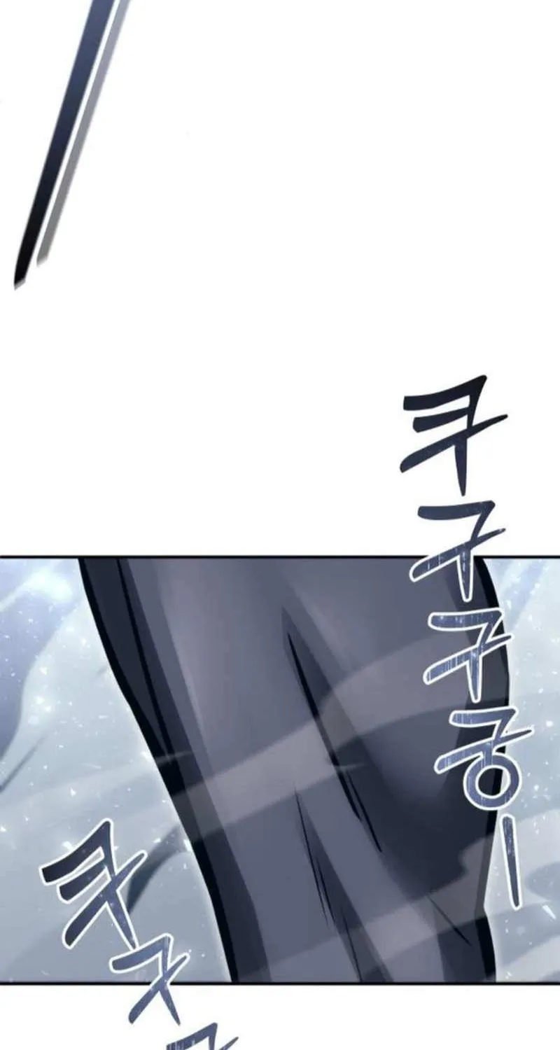 Urek Mazino Chapter 14 page 12 - 
