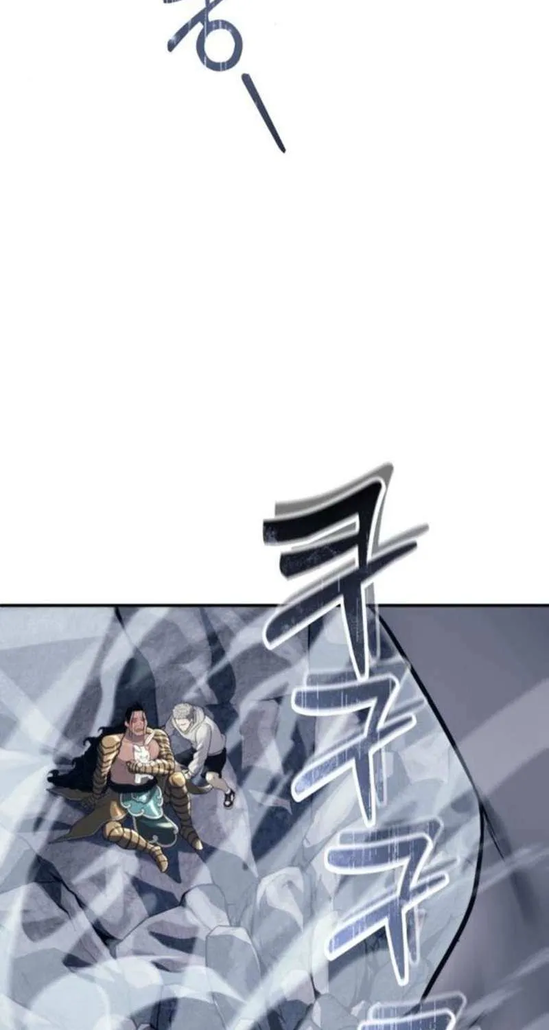 Urek Mazino Chapter 14 page 13 - 