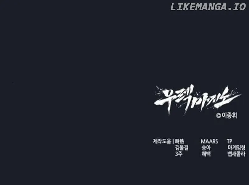 Urek Mazino Chapter 14 page 121 - 