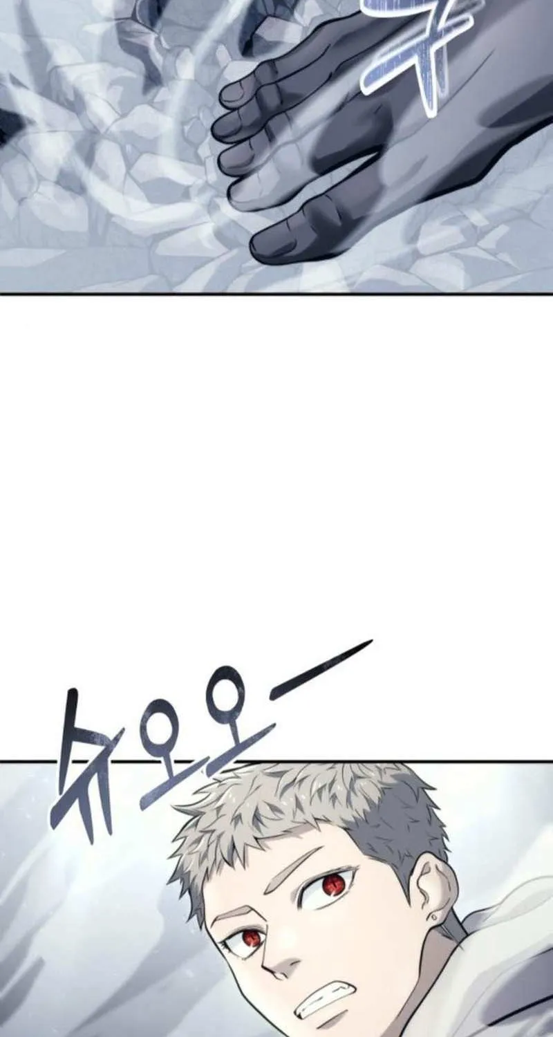Urek Mazino Chapter 14 page 14 - 
