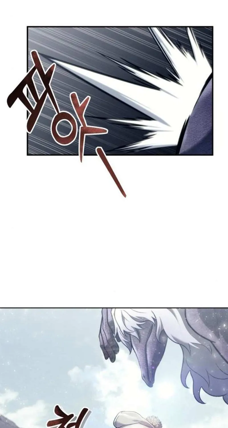 Urek Mazino Chapter 14 page 62 - 