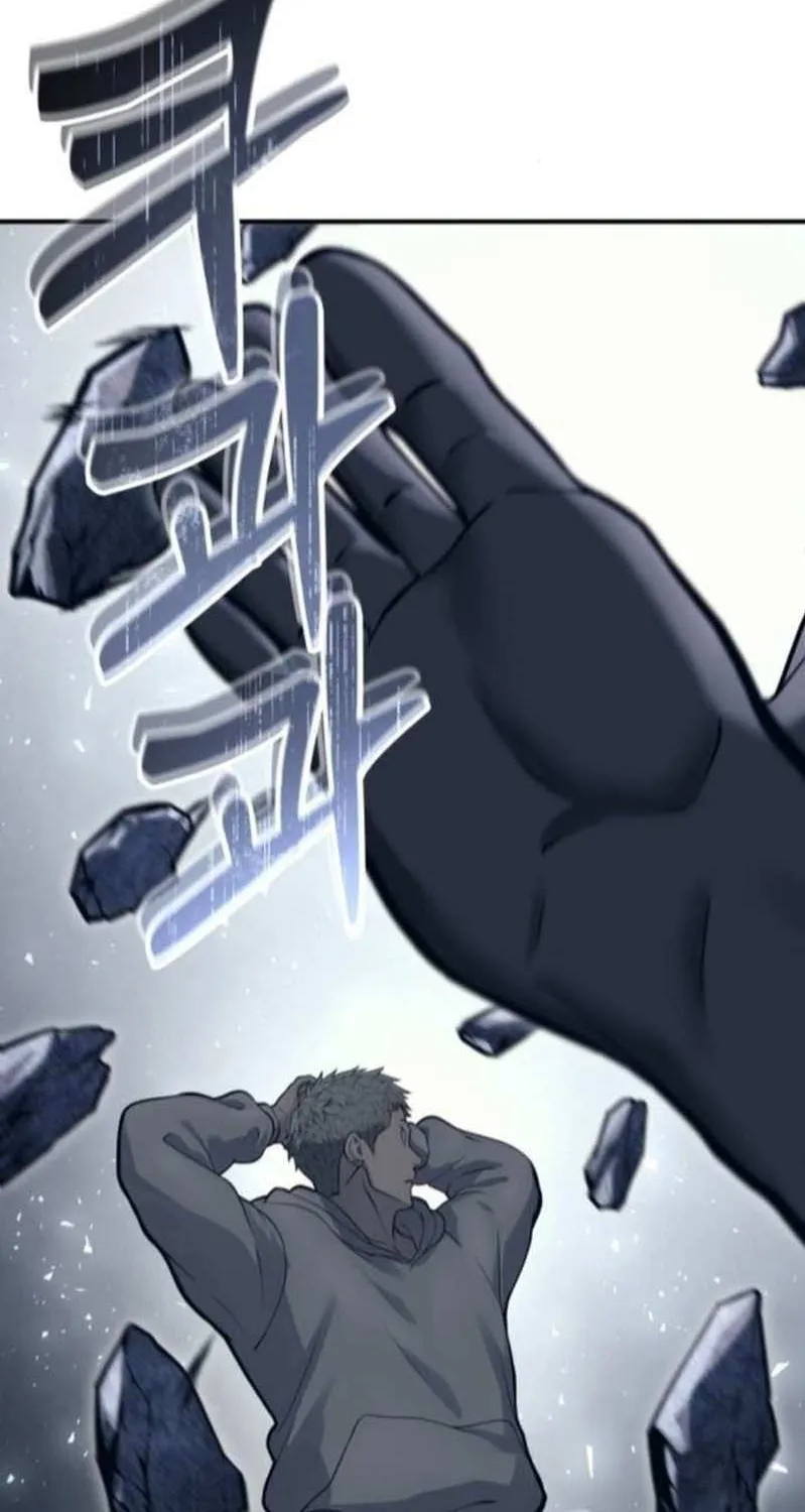 Urek Mazino Chapter 14 page 9 - 