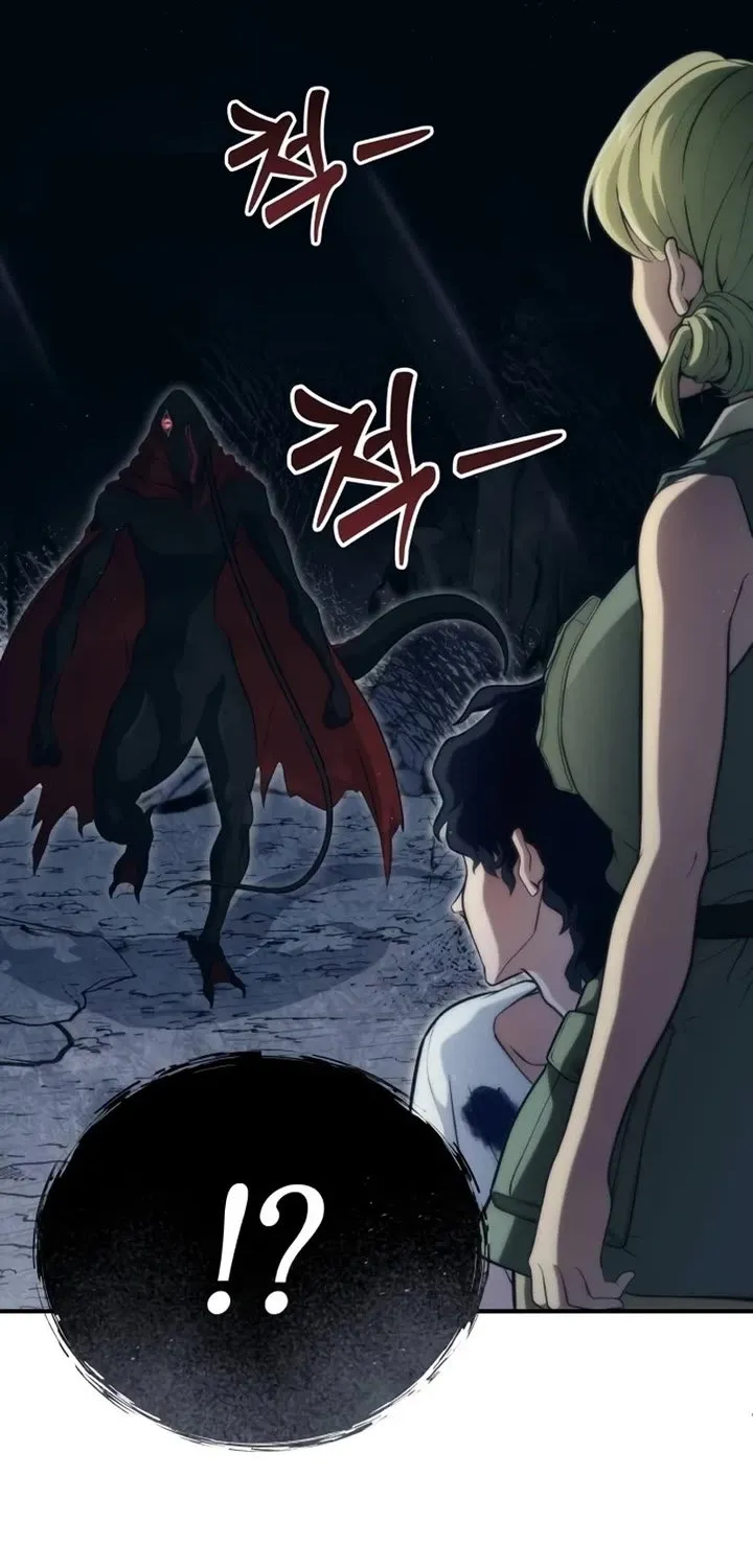 Urek Mazino Chapter 15 page 135 - 