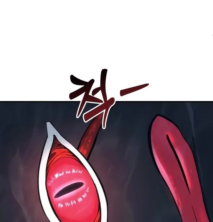 Urek Mazino Chapter 15 page 139 - 