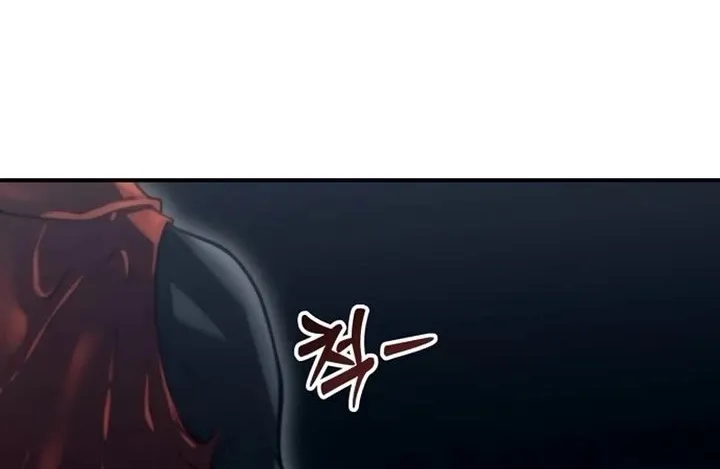 Urek Mazino Chapter 15 page 19 - 