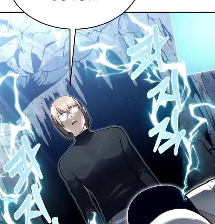Urek Mazino Chapter 15 page 49 - 