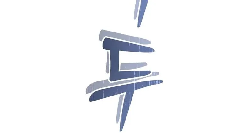 Urek Mazino Chapter 15 page 71 - 