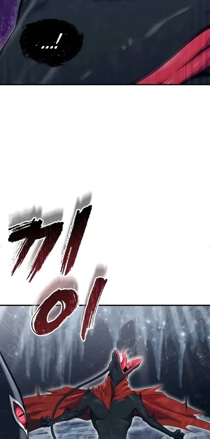 Urek Mazino Chapter 15 page 85 - 