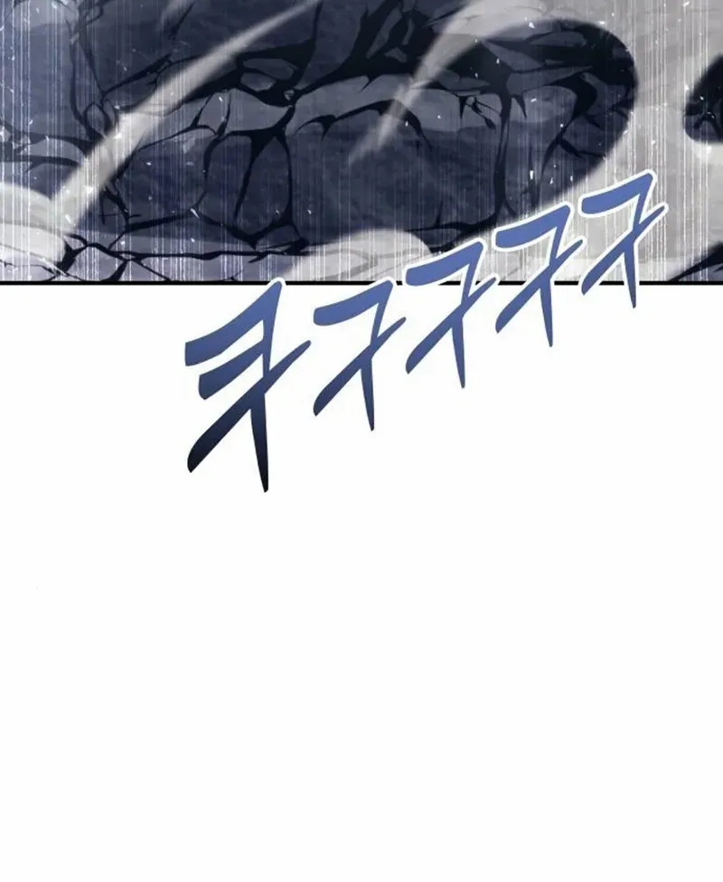 Urek Mazino Chapter 16 page 126 - 