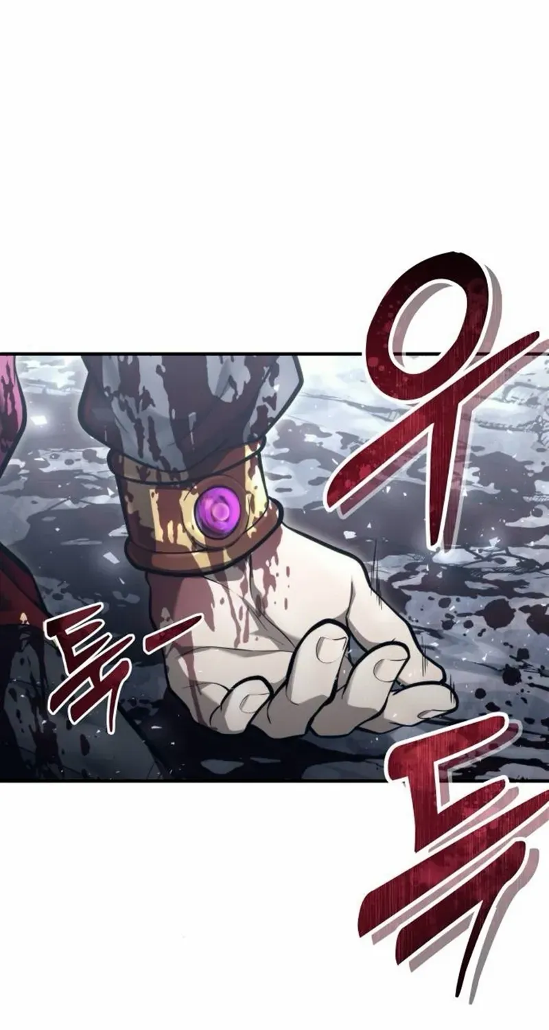 Urek Mazino Chapter 16 page 134 - 