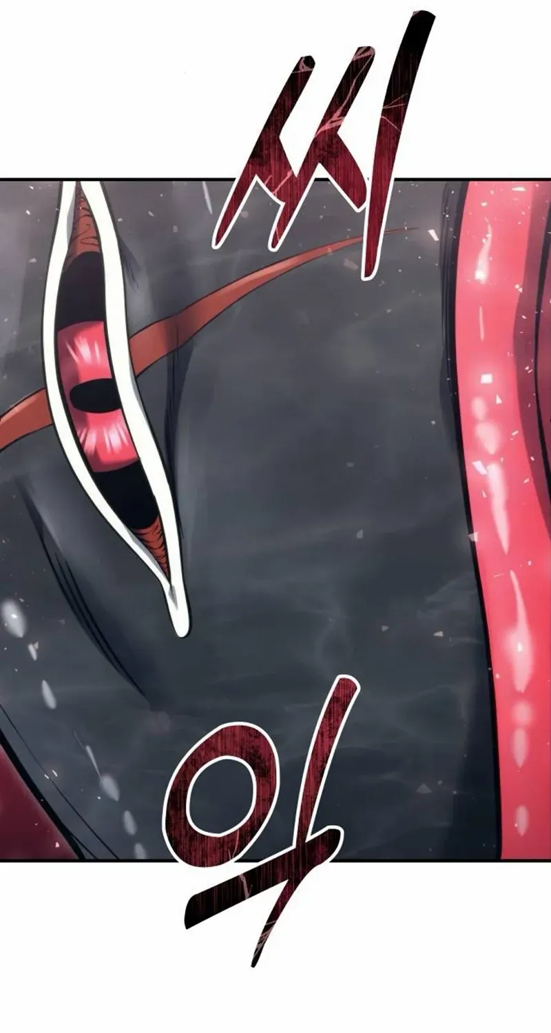 Urek Mazino Chapter 16 page 137 - 