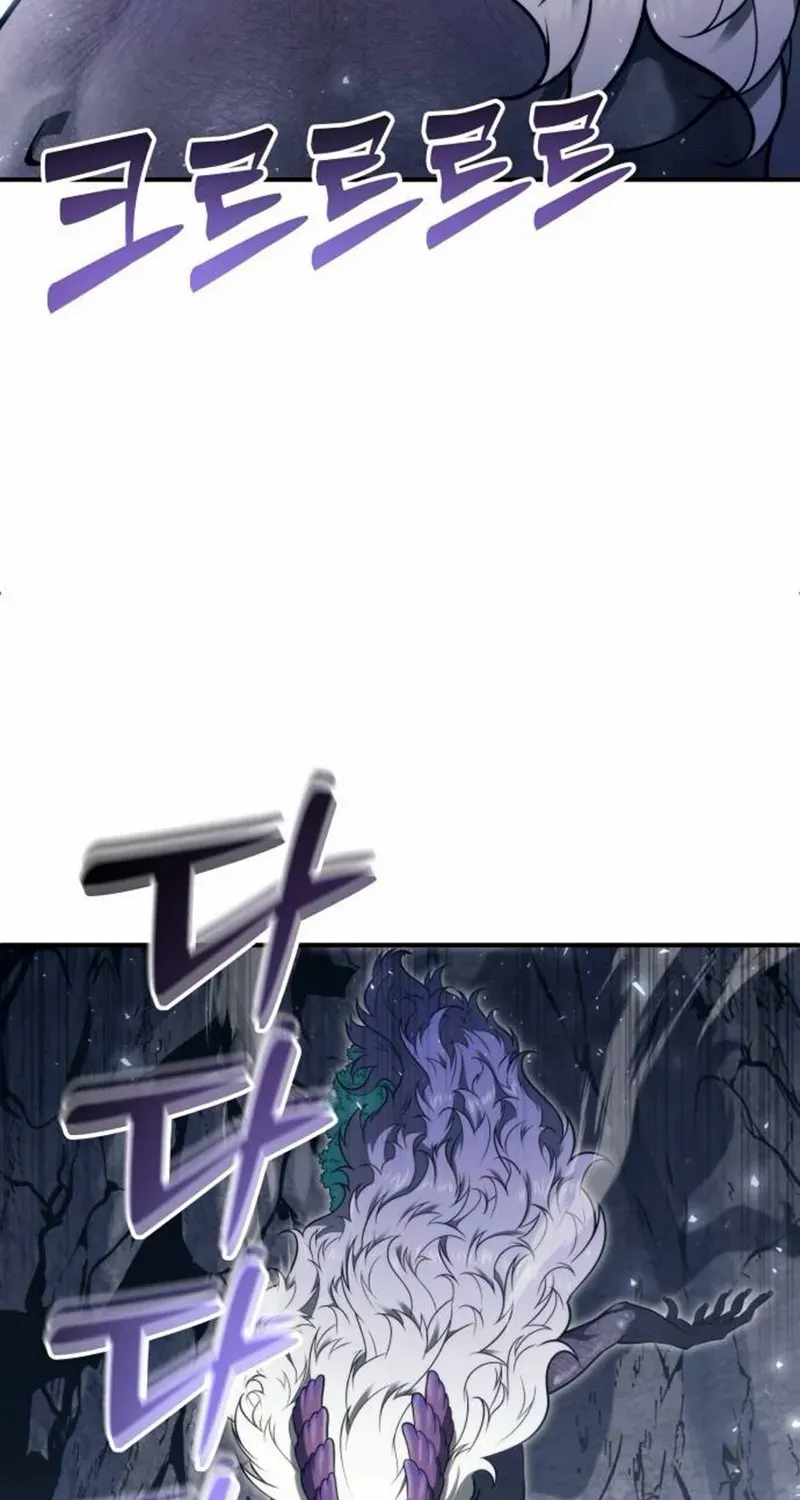 Urek Mazino Chapter 16 page 144 - 