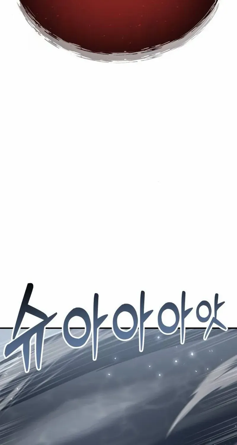 Urek Mazino Chapter 16 page 149 - 