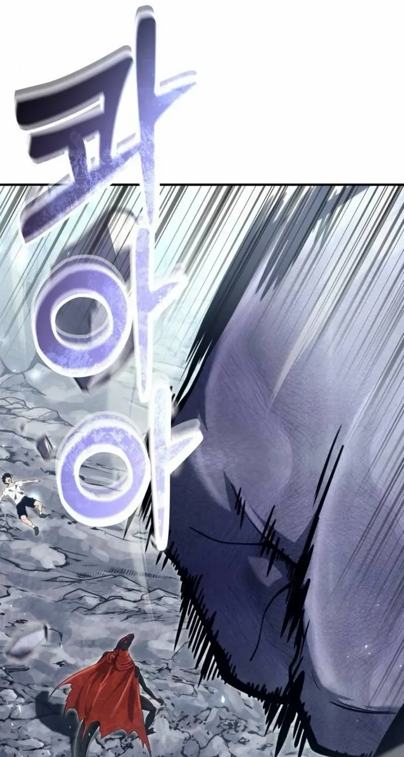 Urek Mazino Chapter 16 page 162 - 
