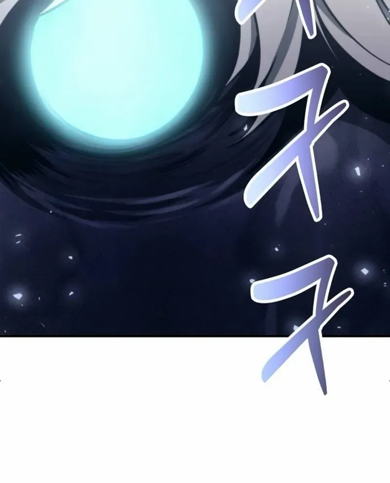 Urek Mazino Chapter 16 page 171 - 