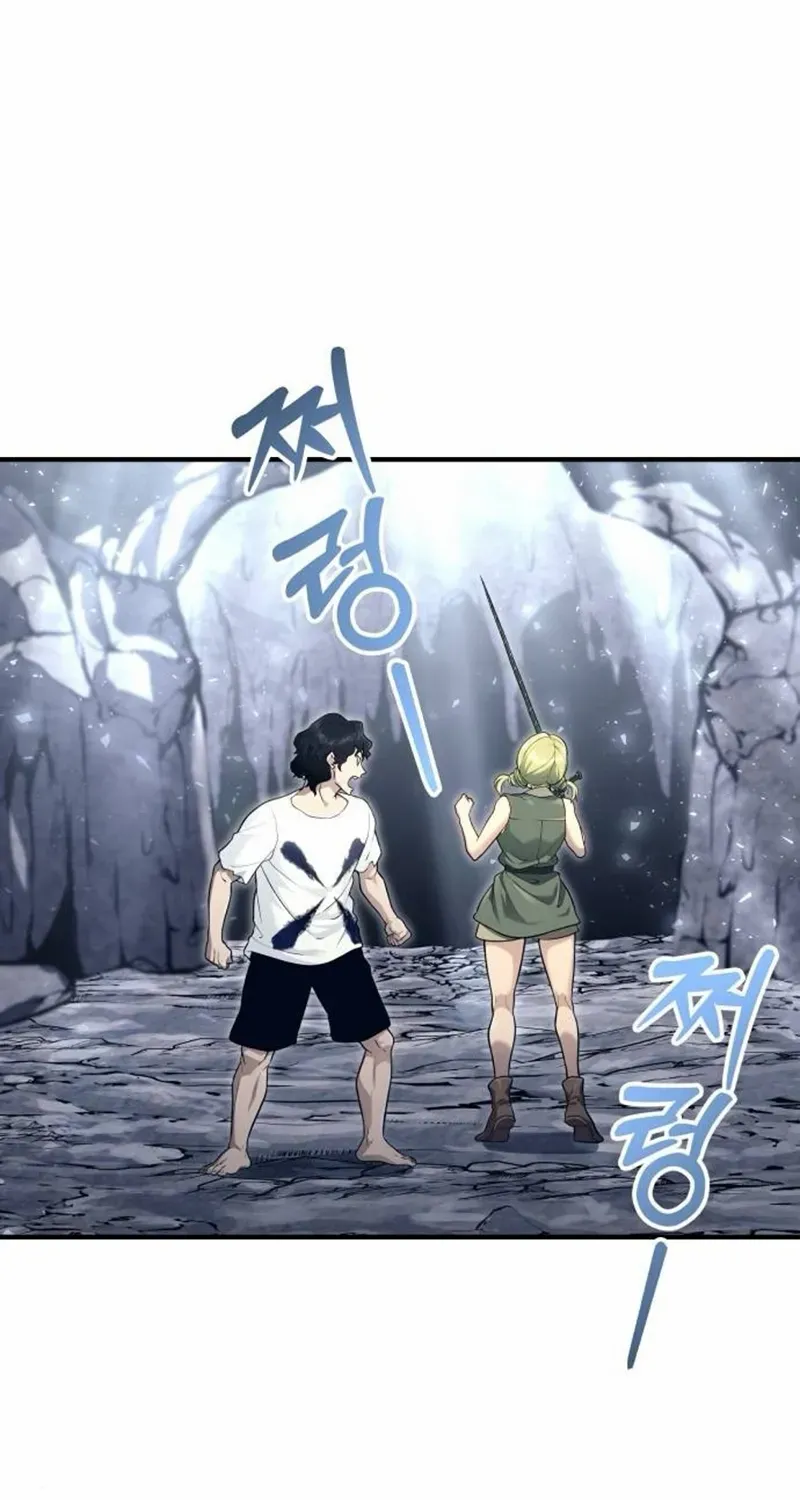 Urek Mazino Chapter 16 page 4 - 
