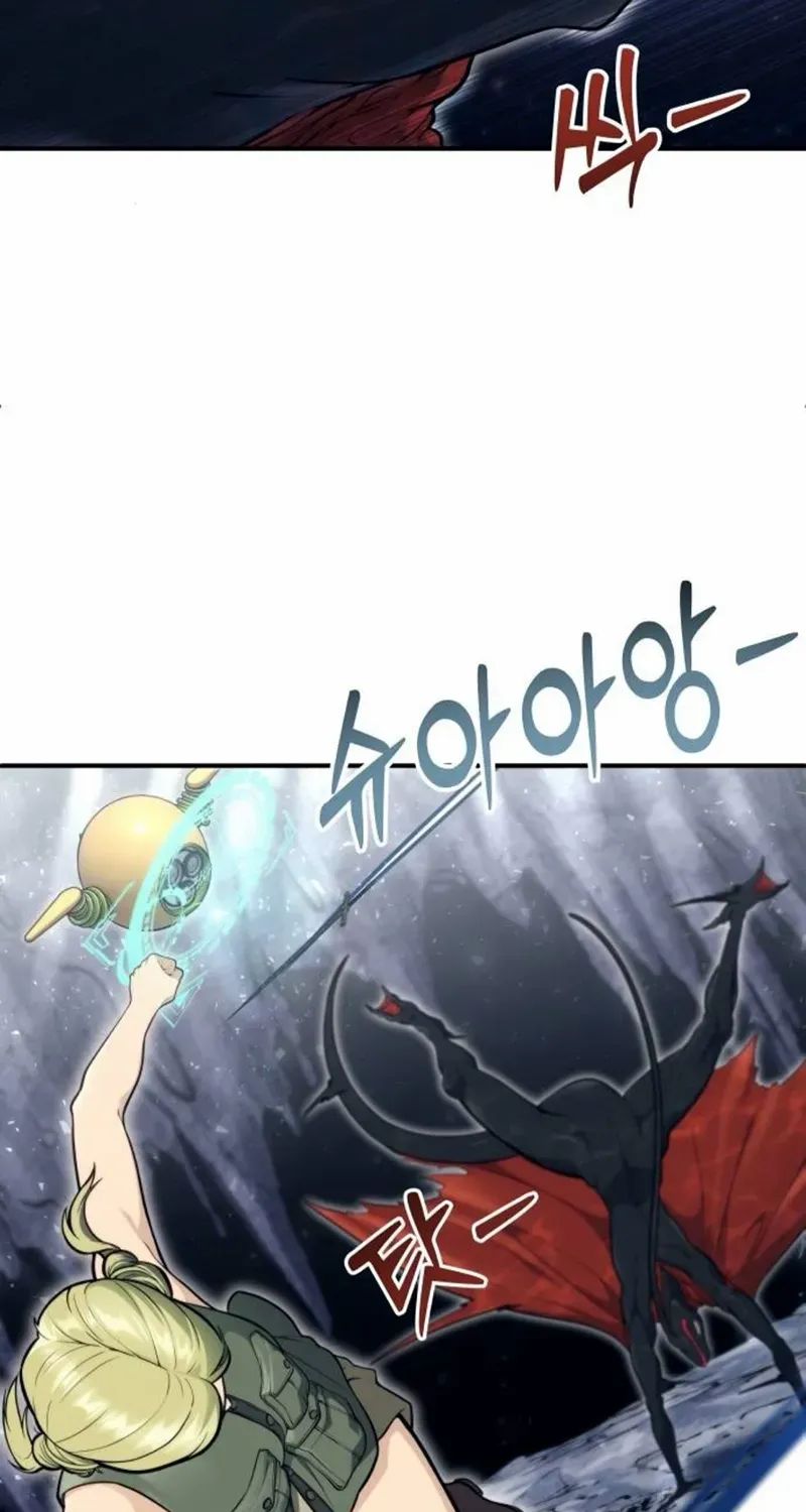 Urek Mazino Chapter 16 page 32 - 