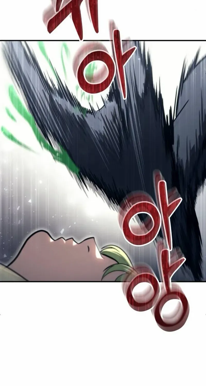Urek Mazino Chapter 16 page 52 - 
