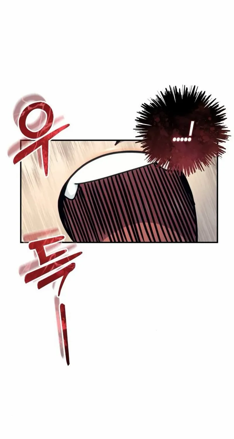 Urek Mazino Chapter 16 page 60 - 