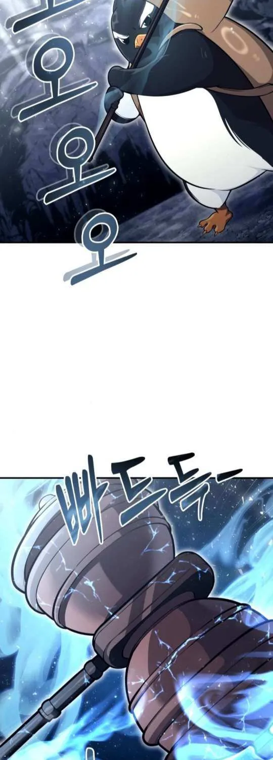 Urek Mazino Chapter 17 page 25 - 