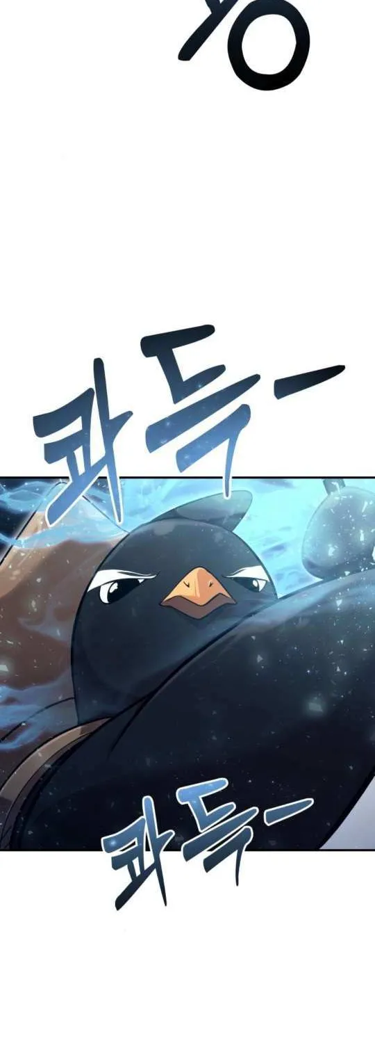 Urek Mazino Chapter 17 page 30 - 