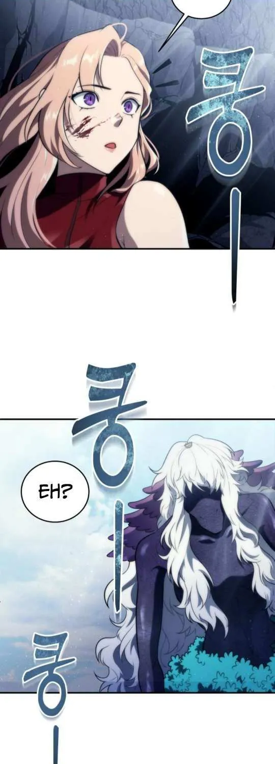Urek Mazino Chapter 17 page 75 - 