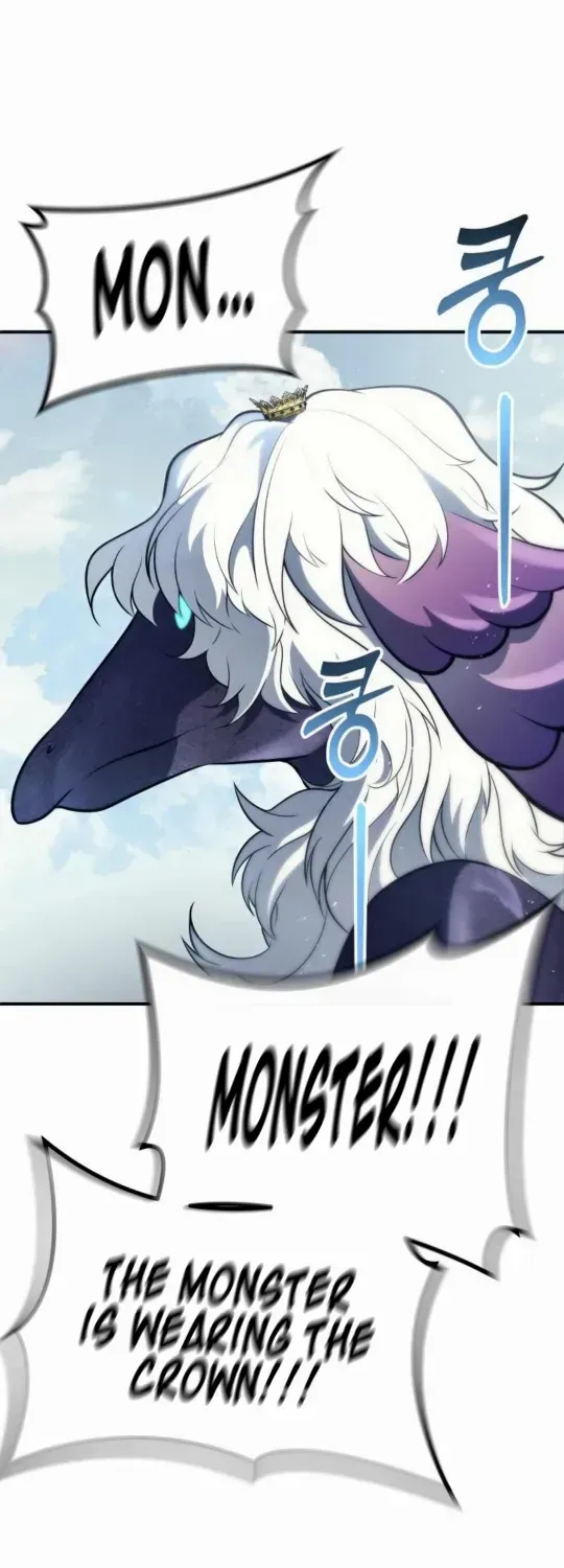Urek Mazino Chapter 17 page 83 - 